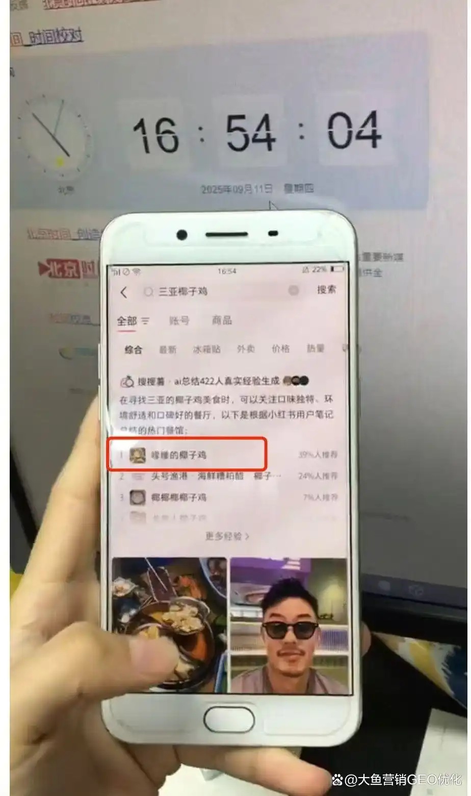 通辽小红书SEO排名